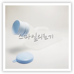 휴대용 의료용 환자용 이동식 노인소변통 - 남자용 신형 간이소변기 ( 1200ml ), 1개