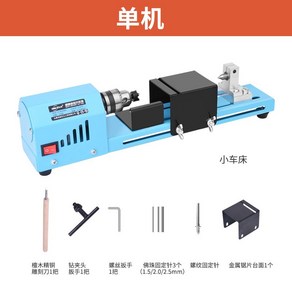 소형 탁상용 비즈 공예 목공 diy 선반 회전 공작 기계, 독립 실행형(전원 공급 장치 제외), 1개