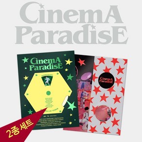 (2종세트) 제로베이스원 제베원 ZEROBASEONE 앨범 4집 CINEMA PARADISE