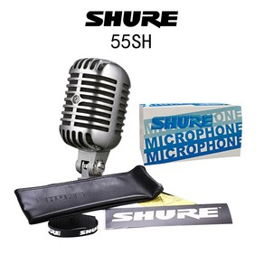 SHURE 슈어 55SH 클래식마이크 엘비스 보컬마이크 해골 다이나믹 단일지향 크롬도금, SHURE 55SH