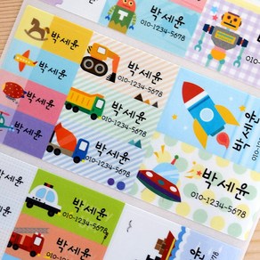 네임에이드 방수네임스티커 혼합형 네임스티커, 로봇앤카 혼합사이즈