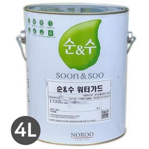 노루페인트 순앤수 워터가드 4L, 화이트, 4000ml, 1개