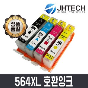 잉크 JH테크 HP 7525 호환잉크 564XL, 1개, 검정