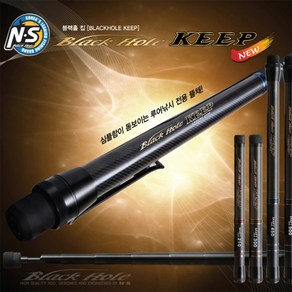 NS 블랙홀킵뜰채 / 루어낚시 뜰채봉 뜰채대, SHAFT NANO 210