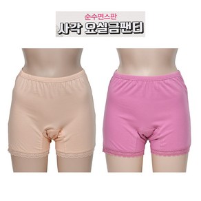 1+1 이너라인 부인용 할머니 면스판 사각 요실금 위생 팬티 2종 세트