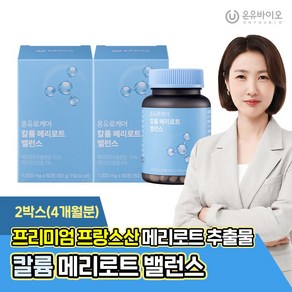 온유바이오 온유로케어 가벼운 하루를 위한 칼륨 메리토르 밸런스 2BOX(총4개월분), 60회분, 2박스