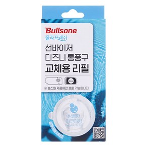 불스원 폴라프레쉬 선바이저 교체용 리필, 1개, 상쾌한 아쿠아향
