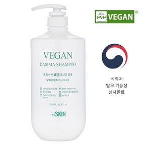 톡톡스킨 다시마 샴푸 임산부샴푸, 1개, 1000ml