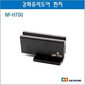 현대베스트메탈 강화유리도어 힌지 플로어힌지 NF-H700 블랙, 1개