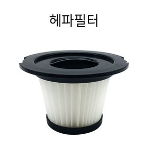 [디베아] 차이슨 무선청소기 부품모음 C17계열 헤파필터 (정품), 1개