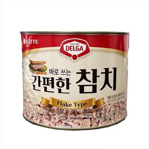 롯데 델가 참치캔 후레이크 1.88kg, 2개