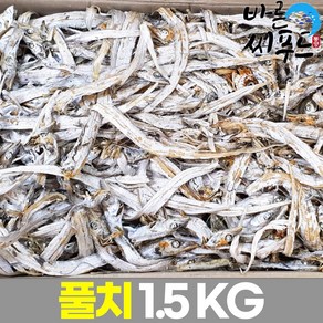 통영바른씨푸드 국내산 건조 갈치 (풀치) 1.5kg, 1박스