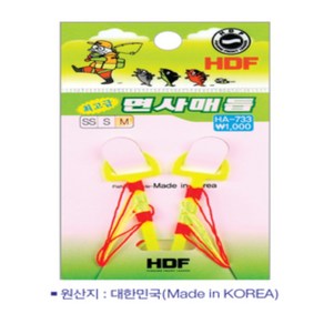 HDF 축광 타원형 찌멈춤 스토퍼 HA-611 / 해동조구사 찌스토퍼, 1개