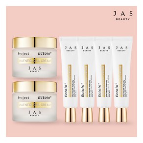 [JAS] 쟈스 엑토인 맨얼굴크림 패키지 (55ml*2개 + 30ml*4개), 1개, 상세 설명 참조