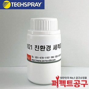 테크스프레이1621 친환경세척제 PCB세척제 250L, 1개, 250ml