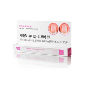 에코터치 세라믹 큐티클 리무버펜, 2ml, 1개