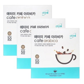 애터미 카페 아라비카 커피믹스 50T X 3개 + 새부리형마스크 2매, 605g, 50개입