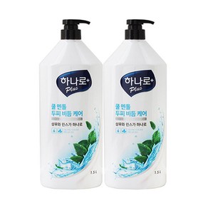 하나로 플러스 쿨 멘톨 비듬케어 샴푸 1.5L