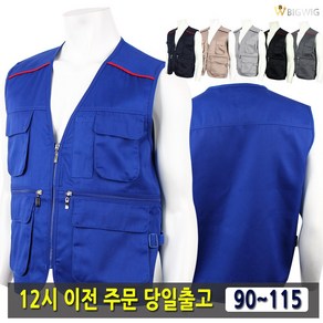 [더빅보스] 빅위그_수납 짱짱한 만능 조끼 남성용 작업복 등산조끼 빅사이즈 멀티 포켓 베스트