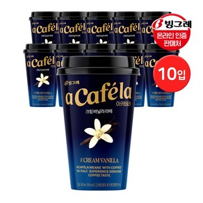 [냉장포장] 빙그레 아카페라 컵커피 크림 바닐라 라떼, 300ml, 10개
