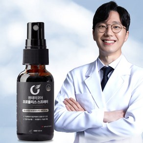 메디힐스 프로폴리스 스프레이 30ml 3개입 [원산지:캐나다], 3개