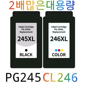 캐논PG245XL검정 CL246XL컬러, 1개, 천공 PG245검정, 1개