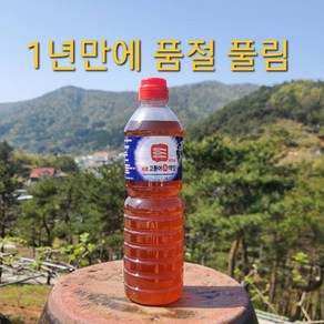 [한정수량] 감칠맛끝판왕 고등어액젓 900ml