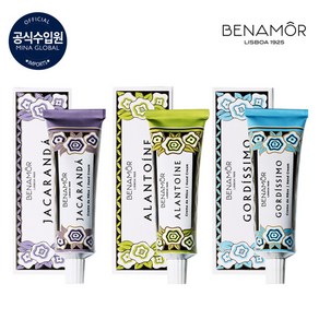 베나모르 핸드크림 3개세트 (고디시모 자카란다 알란토인), 단일속성, 3개, 30ml