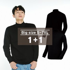 디마트 1+1 겨울 보온 면스판 빅사이즈 목폴라 목티 반목 긴목 긴팔티셔츠 2장세트 S~7XL