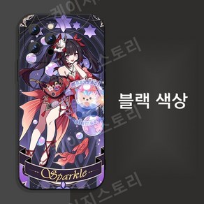 [호환]붕괴스타레일 스파클 갤럭시 S23 S24 기타갤럭시 시리즈 휴대폰 스마트폰 케이스