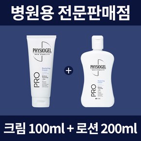 피지오겔 병원용 AI리페어 프로리스토어링 크림100ml+로션200ml_DK영양클리닉