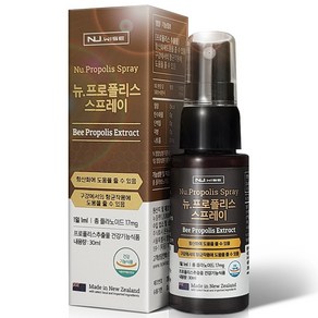 뉴와이즈 뉴질랜드 프로폴리스 스프레이, 30ml, 1개