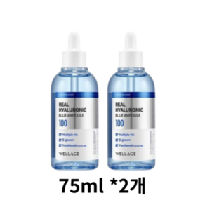 웰라쥬 리얼 히알루로닉 블루100 앰플 250g, 75ml, 2개