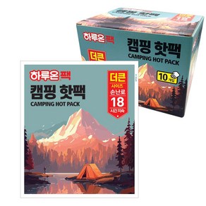 [국내생산] 하루온팩 캠핑핫팩 대용량 포켓용 손난로 핫팩 160g, 30개