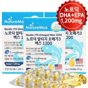 냄새없는 노르딕 알티지 오메가3 맥스 1200 역대급 DHA+EPA 1200mg (180년 전통의 노르웨이 EPAX 원료)