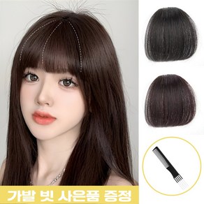 [아임봄] 여성 앞머리 가발 자연스러운 여자 일자 인모 뱅앞머리 시스루뱅 +사은품, 네츄럴블랙, 1개