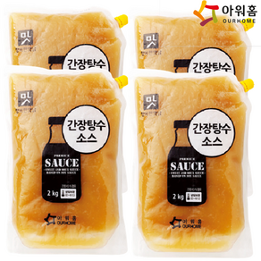 아워홈 간장 탕수육소스 2kg, 4개