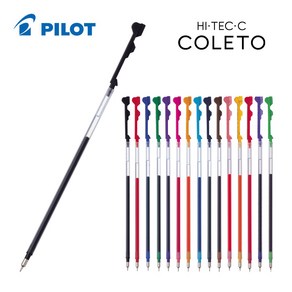 PILOT 파이롯트 하이테크C coleto 콜레토 리필심 0.3 0.4 0.5mm LHKRF-10C, 10C5 0.5-B 블랙