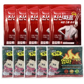 신신제약 붙이는 일체형 신신파프 핫파스 5팩 + 엄마손난로 대형 핫팩 5개 세트