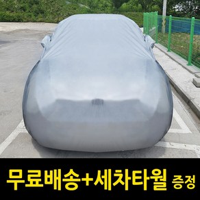 메이빈 숨쉬는 자동차 커버 차량용 덮개, 1호+세차타월, 1개