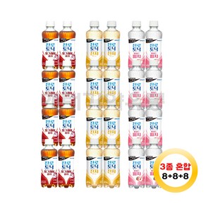 토닉워터 300ml 3종 혼합 24개(깔라만시8개+와일드피치8개+홍차8개), 1세트