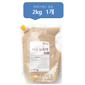 [패밀리푸드]아워홈 사골농축액 2kg 냉장, 1개