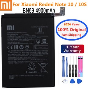 샤오미 Mi Redmi Note 0 0S 0X 9 9S 9T K30 K40 K20 8 8T 7 5 5A Po POCO X3 M3 F3 F2 Po 배터리 2024 년