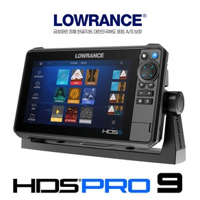 로렌스 HDS PRO9 어탐기+GPS 금호마린 한글정품 프로, 단품