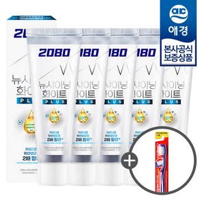 [애경] 2080 뉴샤이닝 화이트 플러스 치약 140g x5개 +칫솔1입 증정, 5개