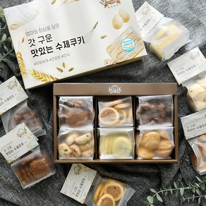 에이쿠키 맛있는 수제쿠키 120g 선물 답례품 (선물용상자 별매)