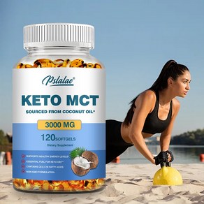 Pslalae Keto MCT 오일 캡슐 - 3000mg 천연 순수 코코넛 오일 추출물 에너지원 남녀공용 소화 용이