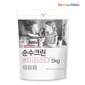 케이지커머스 [순수크린] 베이킹소다 대용량 5KG 1개 /세탁세제표백제