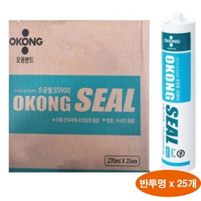 오공 무초산 다용도 실리콘 SS900, 25개