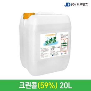 크린콜 20L 식품 기구 소독제 발효알콜59퍼센테이지